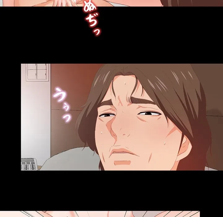 愛弟子 第7話 - 51