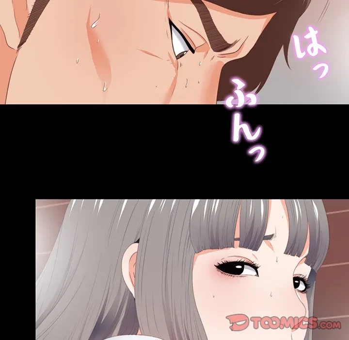 愛弟子 第7話 - 80