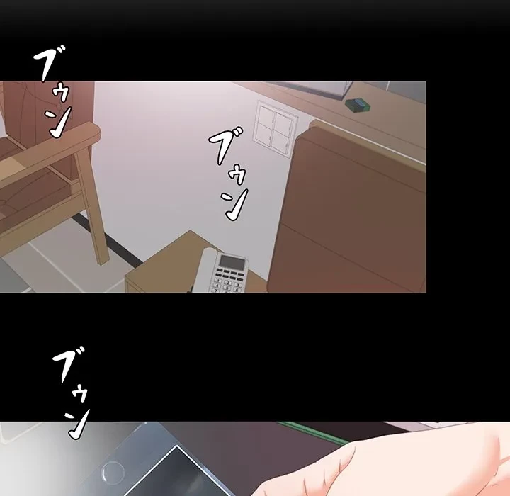 愛弟子 第8話 - 15