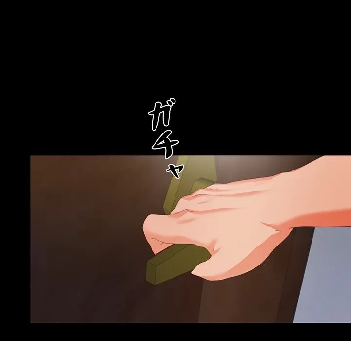 愛弟子 第8話 - 60