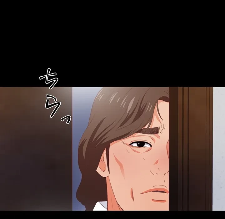 愛弟子 第8話 - 61