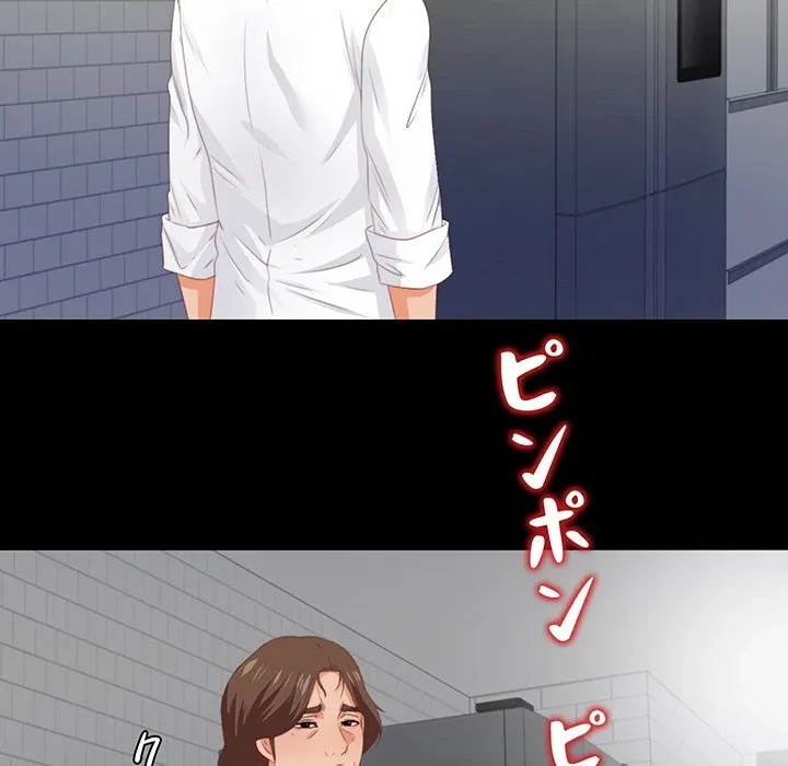 愛弟子 第8話 - 76