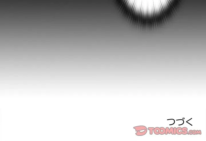 愛弟子 第8話 - 92