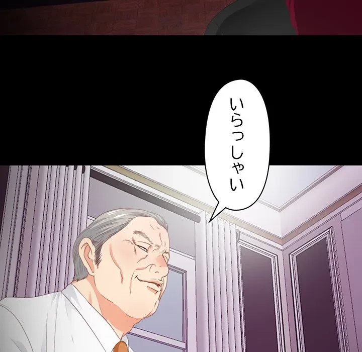 愛弟子 第9話 - 20