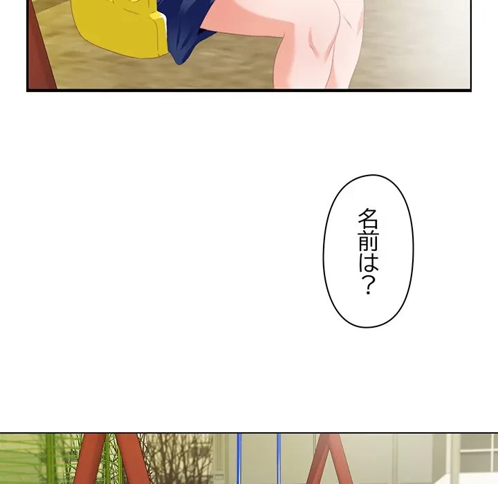 愛弟子 第9話 - 37