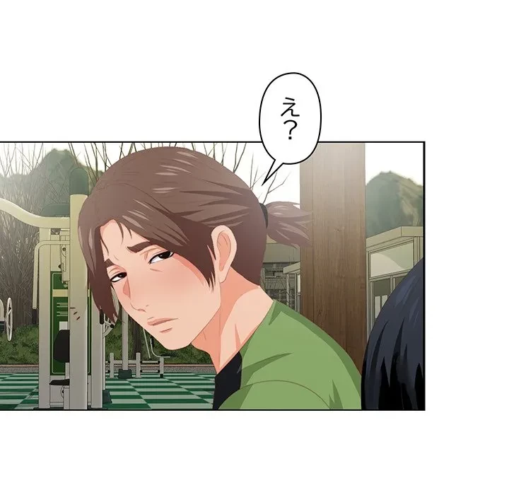 愛弟子 第9話 - 48