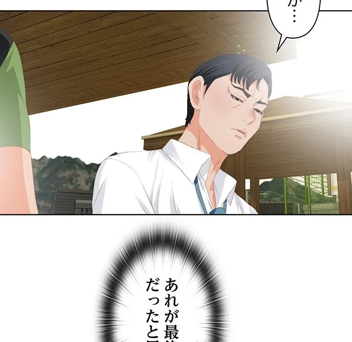 愛弟子 第9話 - 52