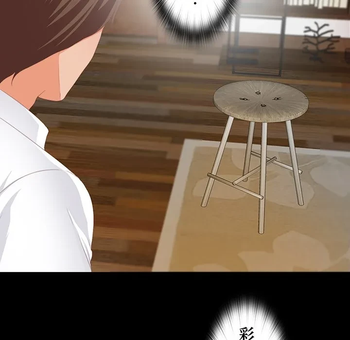 愛弟子 第9話 - 114