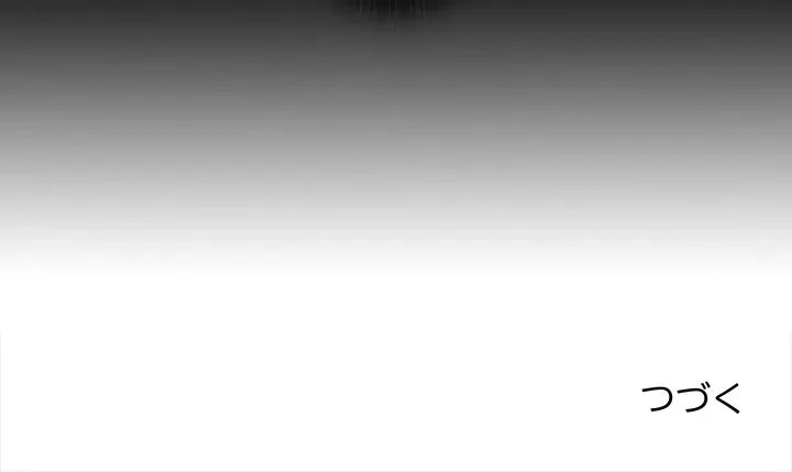 愛弟子 第9話 - 123