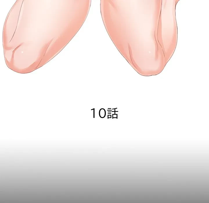 愛弟子 第10話 - 15