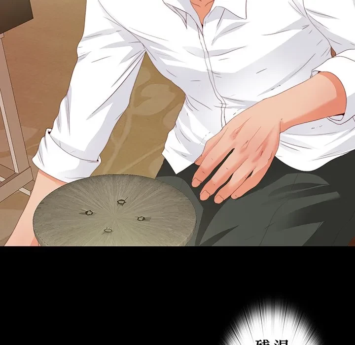 愛弟子 第10話 - 23