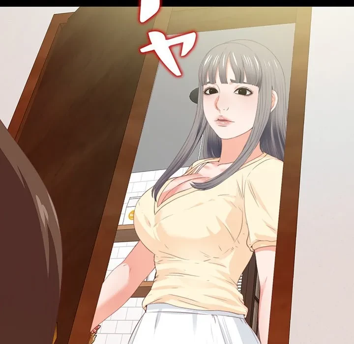 愛弟子 第10話 - 26