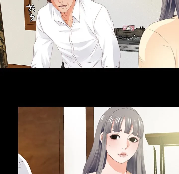 愛弟子 第10話 - 34