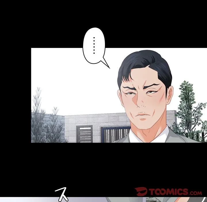 愛弟子 第10話 - 56