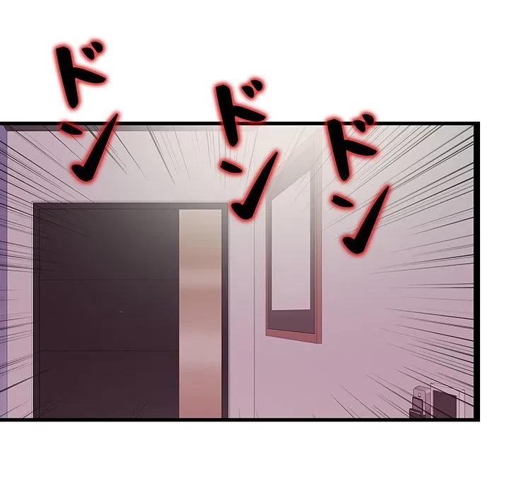 愛弟子 第10話 - 70