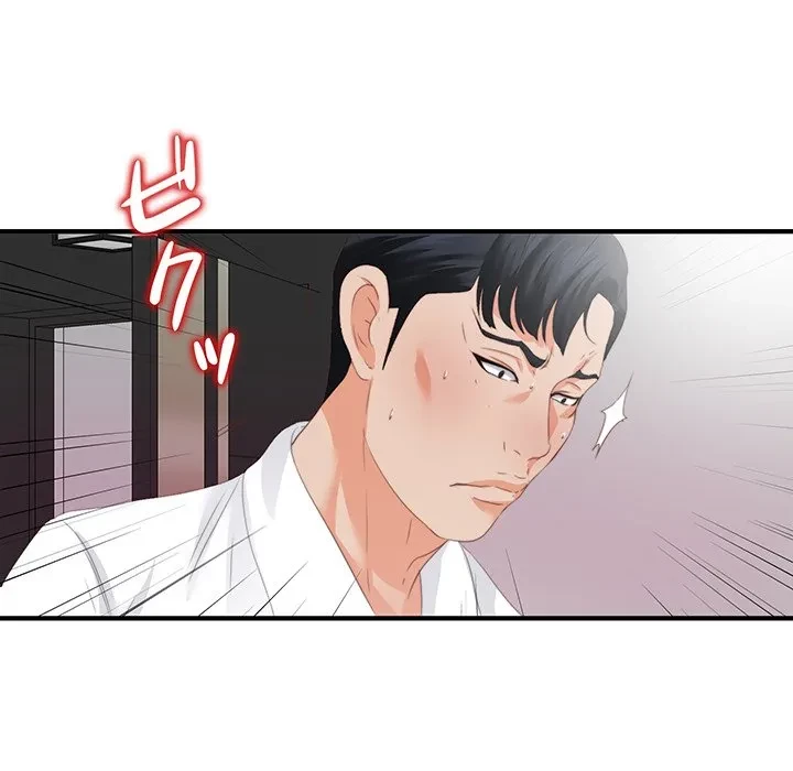 愛弟子 第10話 - 100