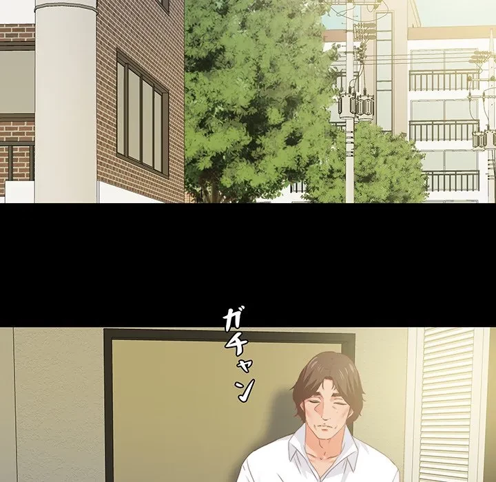 愛弟子 第11話 - 79
