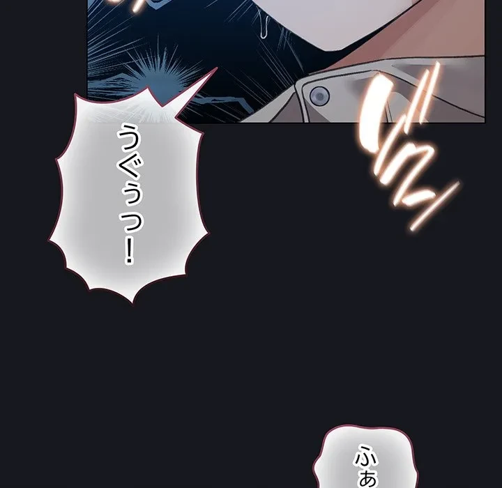 漫画の世界でエキストラになっちゃいました 第31話 - 60