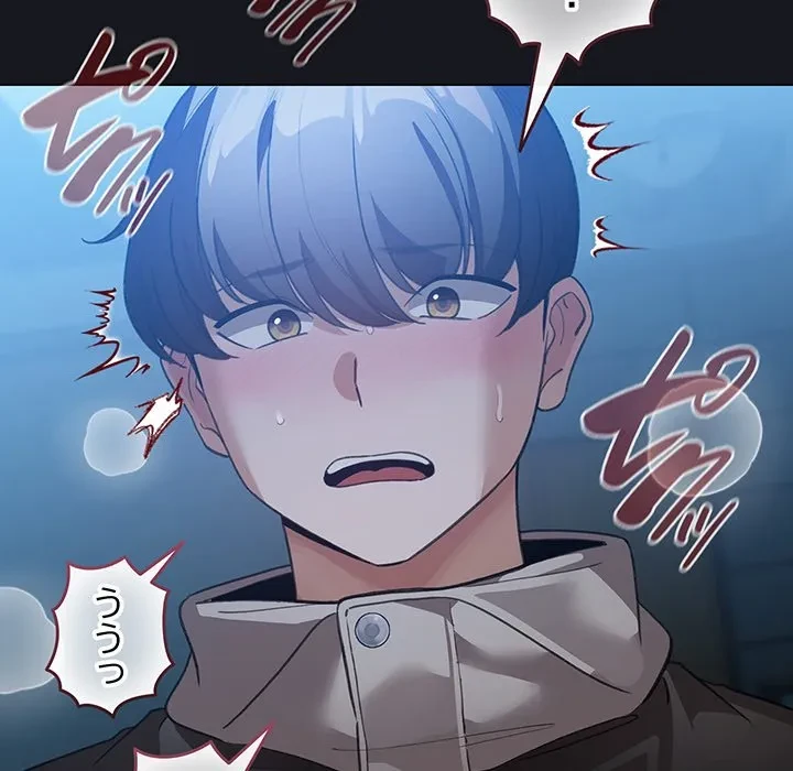 漫画の世界でエキストラになっちゃいました 第31話 - 70