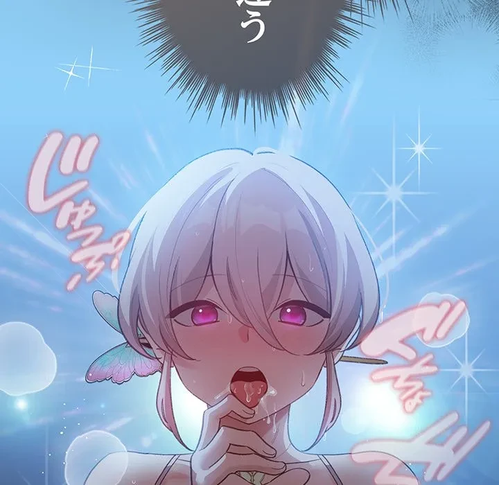 漫画の世界でエキストラになっちゃいました 第31話 - 85