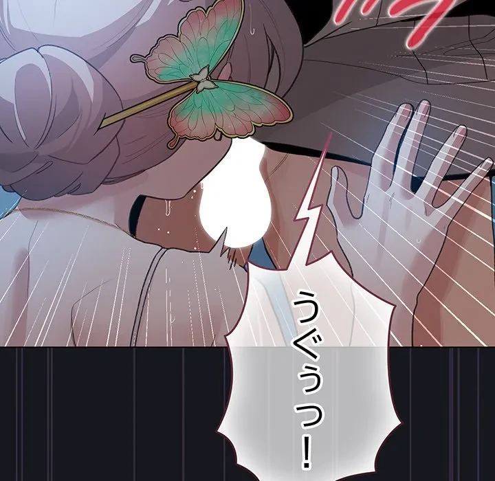 漫画の世界でエキストラになっちゃいました 第31話 - 107