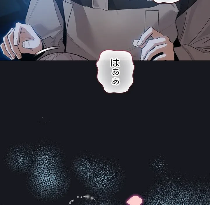 漫画の世界でエキストラになっちゃいました 第31話 - 121