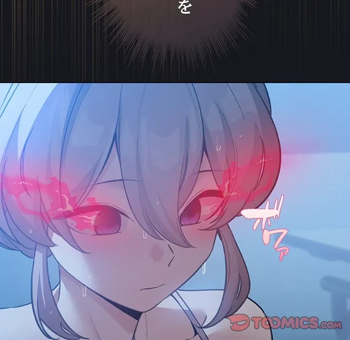 漫画の世界でエキストラになっちゃいました 第31話 - 138