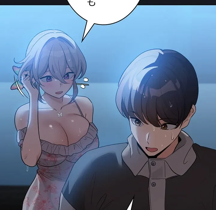 漫画の世界でエキストラになっちゃいました 第31話 - 141