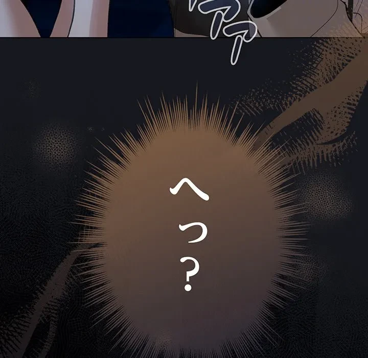 漫画の世界でエキストラになっちゃいました 第31話 - 151