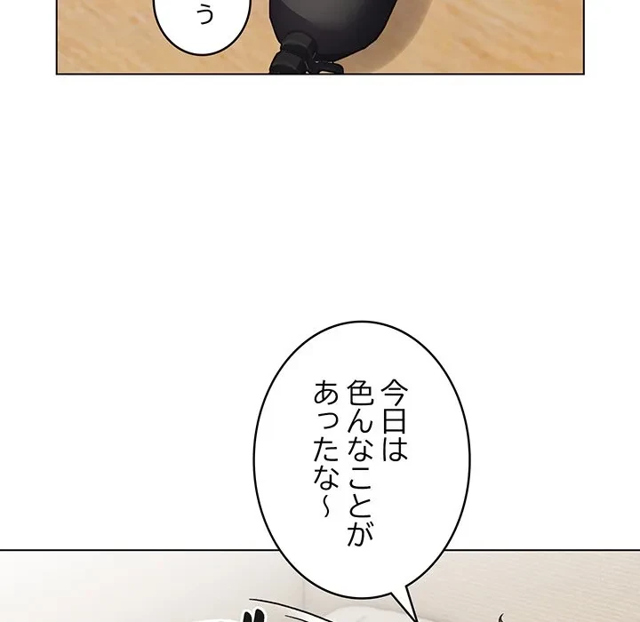 漫画の世界でエキストラになっちゃいました 第32話 - 36