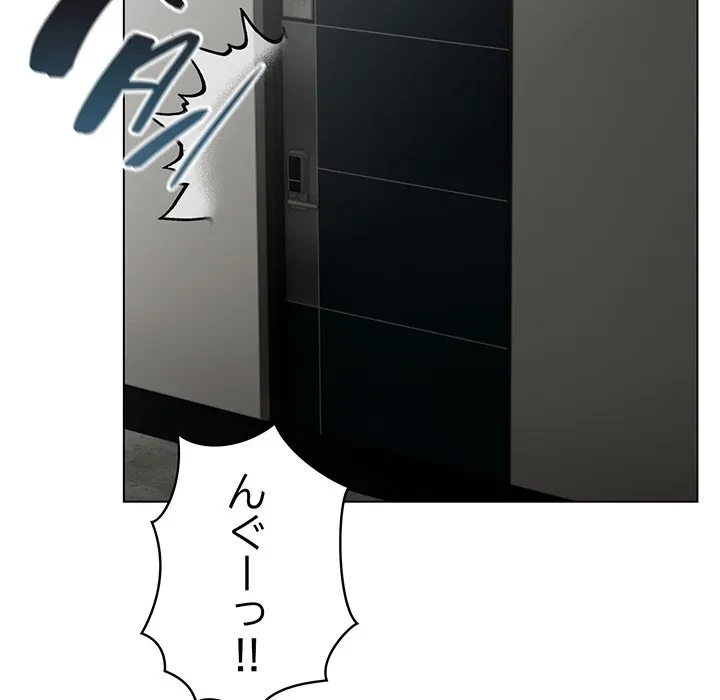 漫画の世界でエキストラになっちゃいました 第32話 - 70