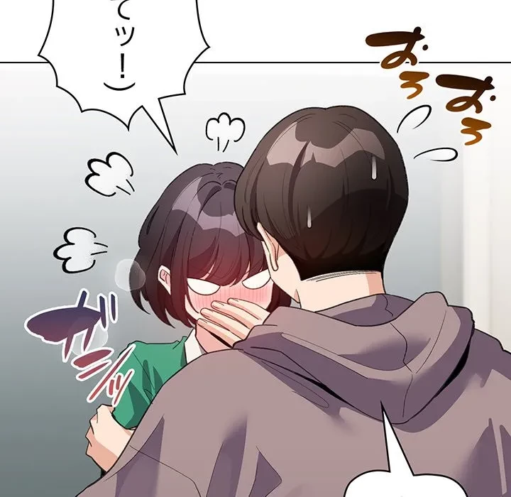 漫画の世界でエキストラになっちゃいました 第32話 - 72