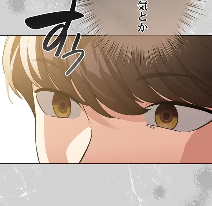 漫画の世界でエキストラになっちゃいました 第32話 - 99