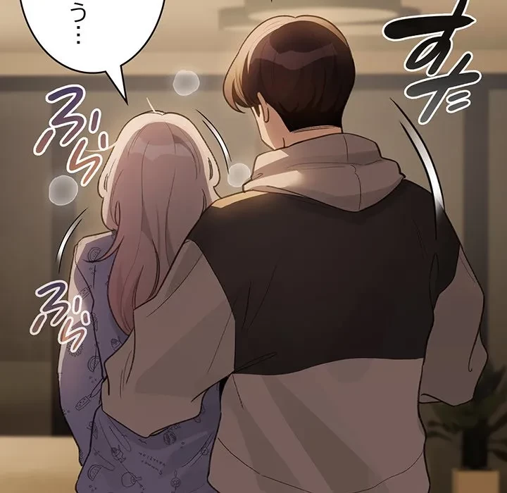 漫画の世界でエキストラになっちゃいました 第32話 - 150
