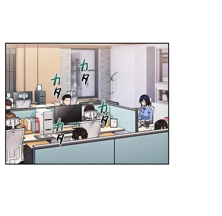 退勤すれば恋のはじまり 第69話 - 58