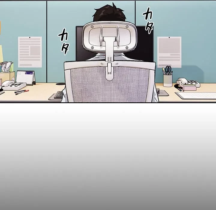 退勤すれば恋のはじまり 第69話 - 66