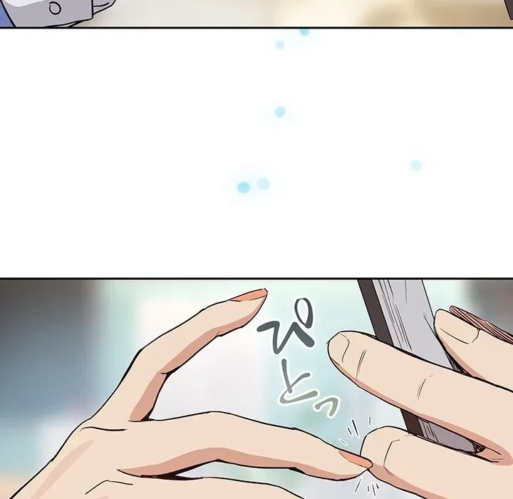 退勤すれば恋のはじまり 第69話 - 85