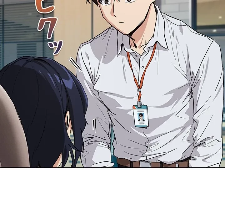 退勤すれば恋のはじまり 第69話 - 88