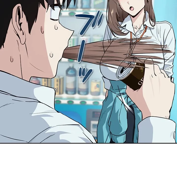 退勤すれば恋のはじまり 第70話 - 17