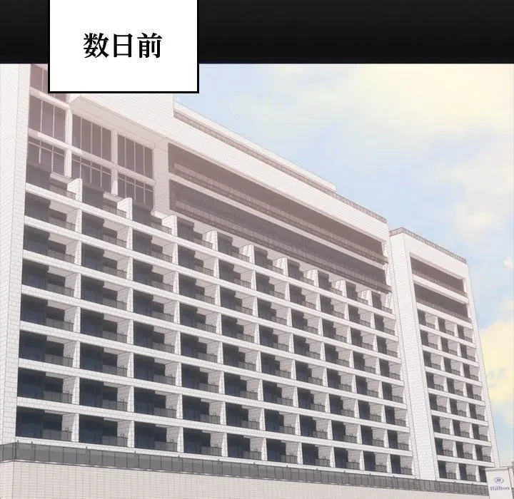 お坊ちゃまの代わりにいただきます 第0話 - 9