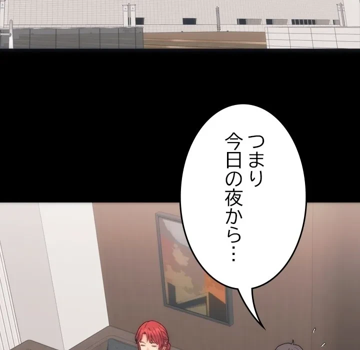 お坊ちゃまの代わりにいただきます 第0話 - 10