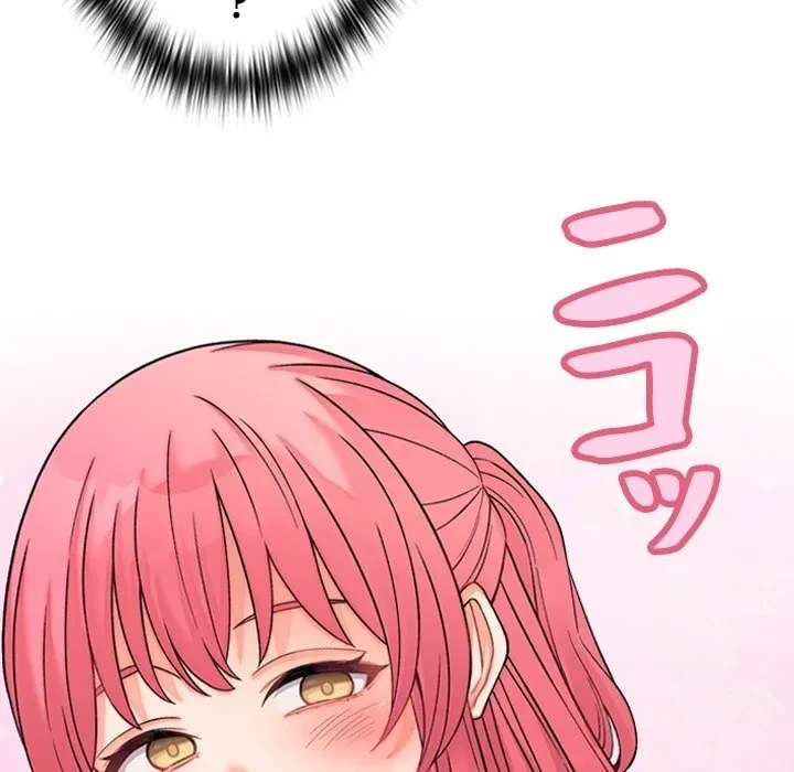 お坊ちゃまの代わりにいただきます 第0話 - 37