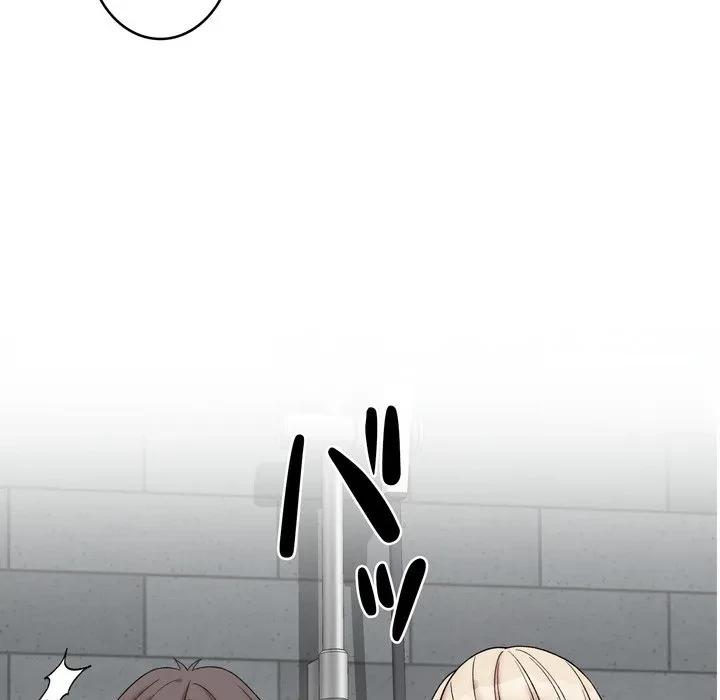 お坊ちゃまの代わりにいただきます 第12話 - 16