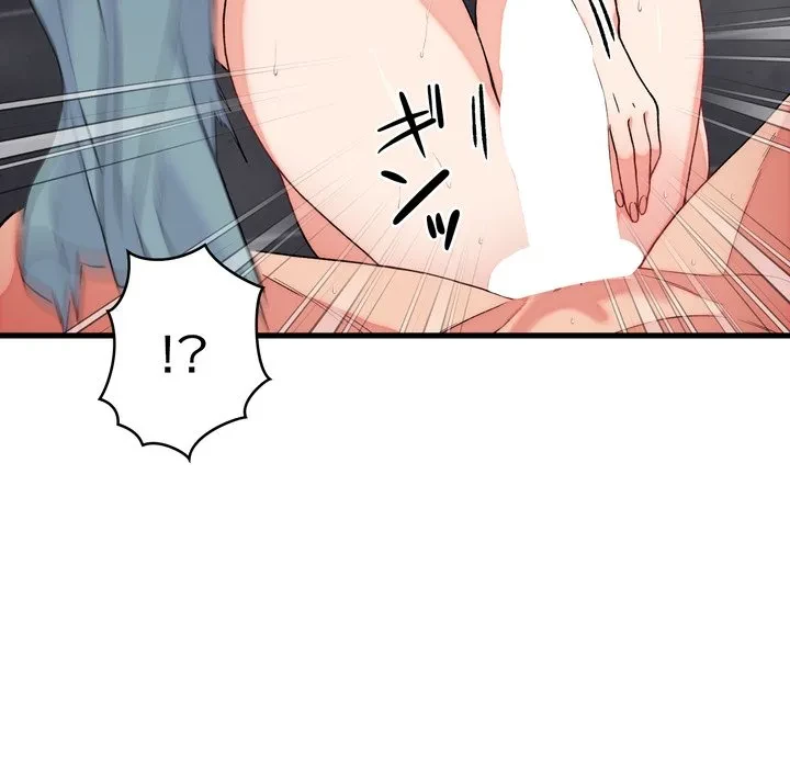 お坊ちゃまの代わりにいただきます 第12話 - 25