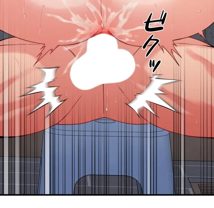 お坊ちゃまの代わりにいただきます 第12話 - 78