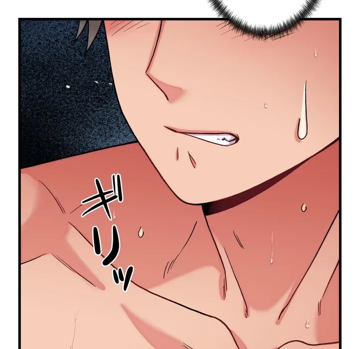 お坊ちゃまの代わりにいただきます 第12話 - 109