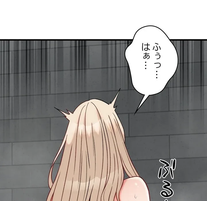 お坊ちゃまの代わりにいただきます 第13話 - 19