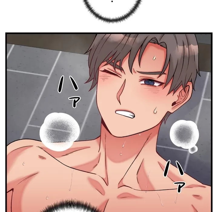 お坊ちゃまの代わりにいただきます 第13話 - 22