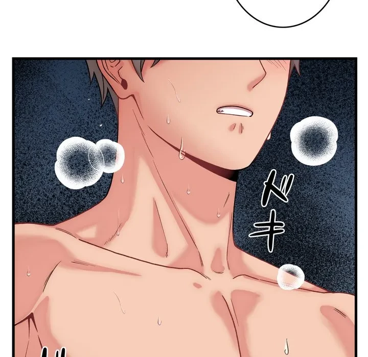 お坊ちゃまの代わりにいただきます 第13話 - 82