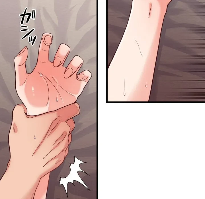 お坊ちゃまの代わりにいただきます 第14話 - 50